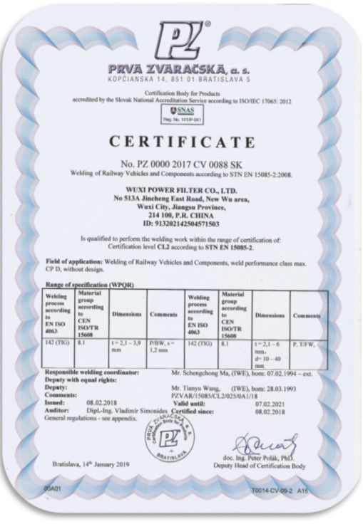 STNEN15085-2國際焊接體系認證